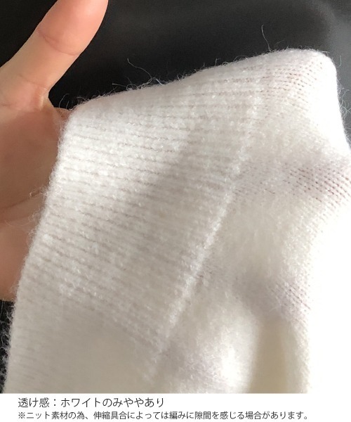 Miniministore(ミニミニストア)の「ボウタイニットトップス きれいめ 秋冬服(ニット/セーター・レディース・レッド/イエロー/ホワイト/ブラック・FREE)」の20枚目の写真