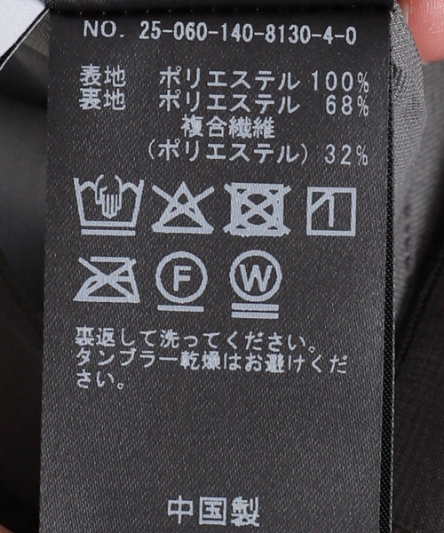 La TOTALITE(ラトータリテ)の「【洗える】サテンプリーツスカート(スカート・レディース・チャコールグレー/ピンク系その他/ライトグレー・36/38)」の18枚目の写真