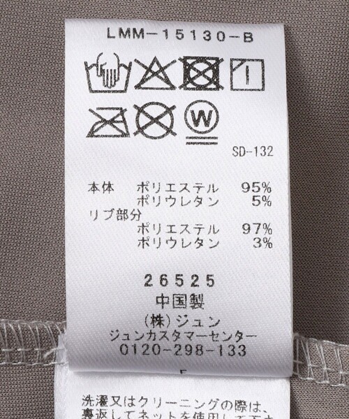 le cercle ADAM ET ROPE'（ルセルクルアダムエロペ）の「2ポイントモイストタッチプルオーバー（Tシャツ/カットソー・メンズ・チャコールグレー/ライトグレー/ベージュ・L/LL/M）」の16枚目の写真