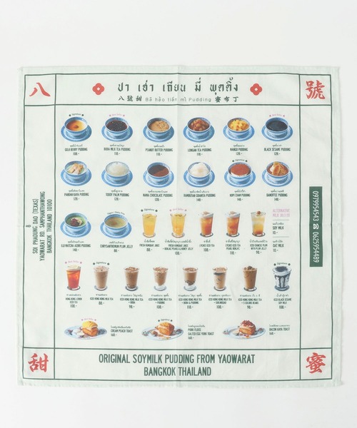 niko and...（ニコアンド）の「【バー・ハオ・ティアン・ミー】コラボ　バンダナ（バンダナ/スカーフ・レディース・その他1・0）」の4枚目の写真