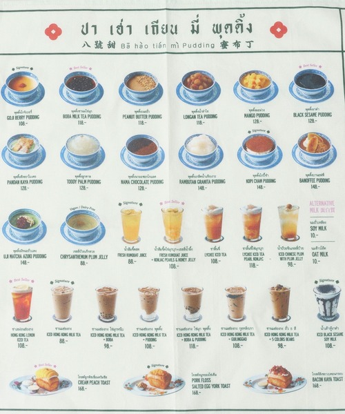 niko and...（ニコアンド）の「【バー・ハオ・ティアン・ミー】コラボ　バンダナ（バンダナ/スカーフ・レディース・その他1・0）」の6枚目の写真