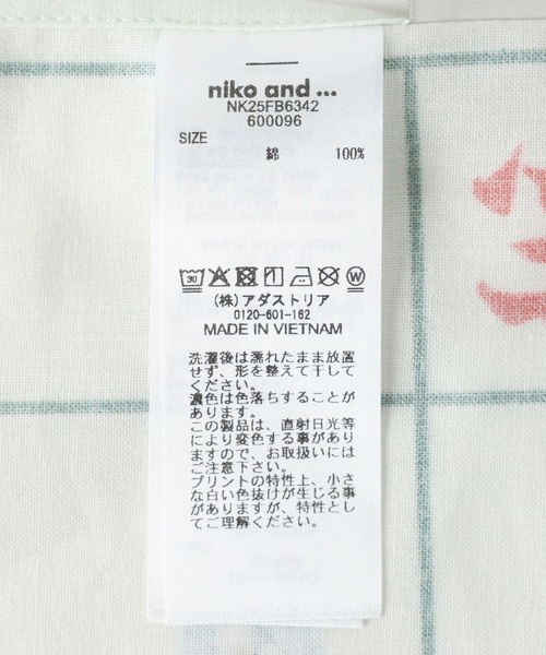 niko and...（ニコアンド）の「【バー・ハオ・ティアン・ミー】コラボ　バンダナ（バンダナ/スカーフ・レディース・その他1・0）」の14枚目の写真