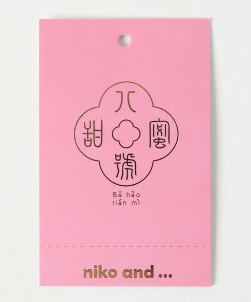 niko and...（ニコアンド）の「【バー・ハオ・ティアン・ミー】コラボ　バンダナ（バンダナ/スカーフ・レディース・その他1・0）」の15枚目の写真