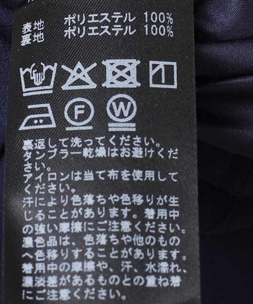 SLOBE IENA（スローブイエナ）の「シフォンレイヤースカート（スカート・レディース・ベージュ/ネイビー・36/38）」の7枚目の写真