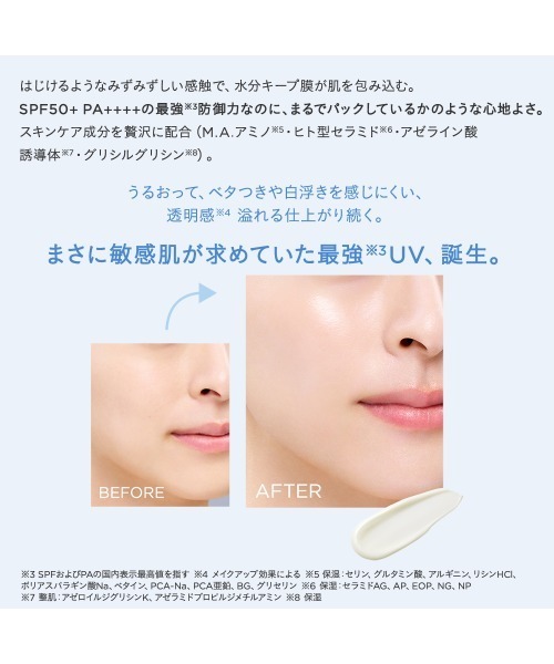 ETVOS(エトヴォス)の「ミネラルUVアクアセラム50+(日焼け止め/UVケア・レディース・#クリアグロウ・FREE)」の3枚目の写真
