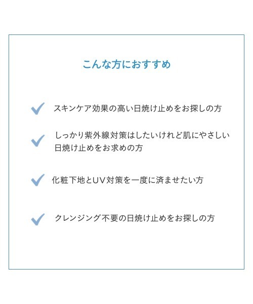 ETVOS(エトヴォス)の「ミネラルUVアクアセラム50+(日焼け止め/UVケア・レディース・#クリアグロウ・FREE)」の4枚目の写真