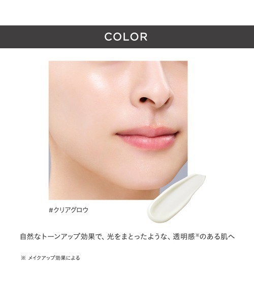 ETVOS(エトヴォス)の「ミネラルUVアクアセラム50+(日焼け止め/UVケア・レディース・#クリアグロウ・FREE)」の14枚目の写真