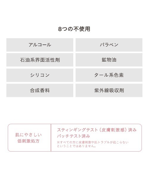 ETVOS(エトヴォス)の「ミネラルUVアクアセラム50+(日焼け止め/UVケア・レディース・#クリアグロウ・FREE)」の16枚目の写真