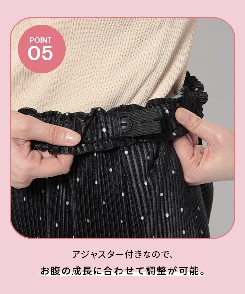 LEPSIM（レプシィム）の「【産前・産後対応】《セルフカット可能》マタニティ／プリーツイージーパンツ　668262（マタニティウェア/グッズ・レディース・ホワイト×ブラック/ブラック/アイボリー/ブラウン/レオパード・FREE）」の6枚目の写真