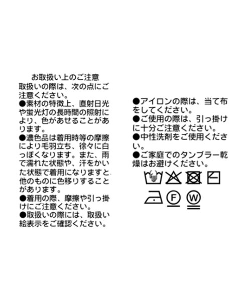 RIVE DROITE(リヴドロワ)の「【アレンジ自在】2wayオープンバックニット(ニット/セーター・レディース・ブラック/ベージュ・FREE)」の21枚目の写真