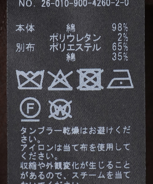 IENA(イエナ)の「《一部カラー店舗限定》コットンサブレUネックジャケット(ノーカラージャケット・レディース・ブラウン/ブラック・38/36)」の5枚目の写真