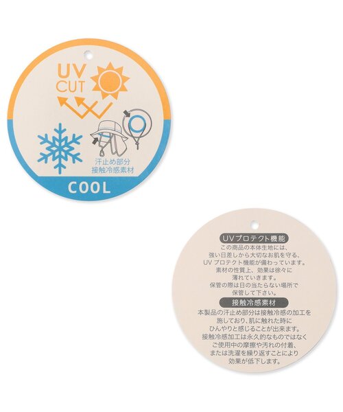 Ampersand(アンパサンド)の「【接触冷感/UVカット】ひんやりアウトドアメッシュハット(ハット・キッズ・ピンク/レインボー/ベージュ/チャコール/ラベンダー・48/50/52/54/56)」の7枚目の写真