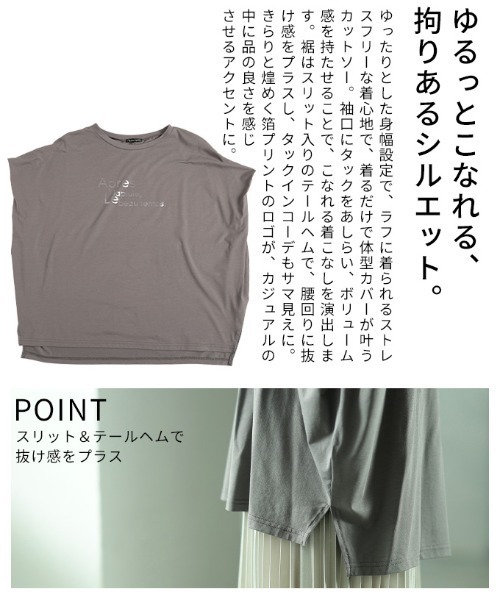 Sawa a la mode(サワアラモード)の「箔プリント接触冷感タックショルダーTシャツ(Tシャツ/カットソー・レディース・オレンジ/オフホワイト/グレー・FREE)」の8枚目の写真