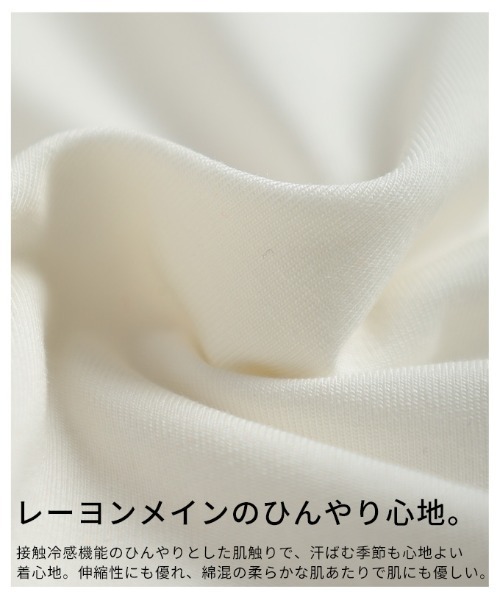 Sawa a la mode(サワアラモード)の「箔プリント接触冷感タックショルダーTシャツ(Tシャツ/カットソー・レディース・オレンジ/オフホワイト/グレー・FREE)」の14枚目の写真