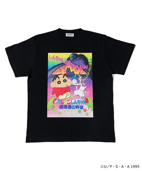 クレヨンしんちゃん新品未開封 超レアTシャツ入手お困難 クレヨン