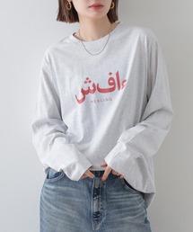 FUNALIVE（ファンアライブ）の「プリントちょいBIGロンT（Tシャツ/カットソー）」