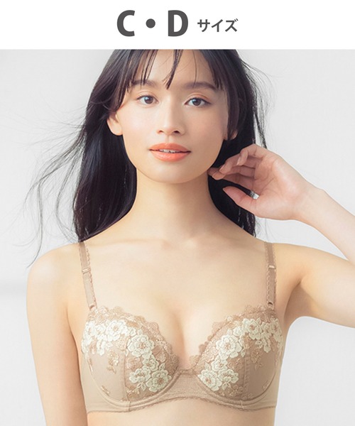 WING（ウイング）の「「ナチュラルアップブラ」（ブラジャー・レディース・ピンク/アイボリー/ネイビー/ブラック/ターコイズブルー/サックスブルー/バイオレット/ブルー/グレー/ライトパープル/グレイッシュブルー/ベビーピンク/チャコールグレー/ベージュ/ネイビー系1/サックスブルー系/ライトピンク/ブラウン/サーモンピンク/ブルー系その他/スモークピンク/ライトブラウン/ホワイト系その他/ライラック系/ピンクベージュ/ワインレッド/ピンク系その他2/クリーム・C70/D75/D80/C65/C75/C85/C80/D65/D85/D70）」の8枚目の写真