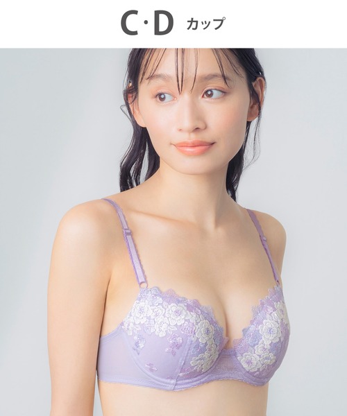 WING（ウイング）の「「ナチュラルアップブラ」（ブラジャー・レディース・ピンク/アイボリー/ネイビー/ブラック/ターコイズブルー/サックスブルー/バイオレット/ブルー/グレー/ライトパープル/グレイッシュブルー/ベビーピンク/チャコールグレー/ベージュ/ネイビー系1/サックスブルー系/ライトピンク/ブラウン/サーモンピンク/ブルー系その他/スモークピンク/ライトブラウン/ホワイト系その他/ライラック系/ピンクベージュ/ワインレッド/ピンク系その他2/クリーム・C70/D75/D80/C65/C75/C85/C80/D65/D85/D70）」の18枚目の写真