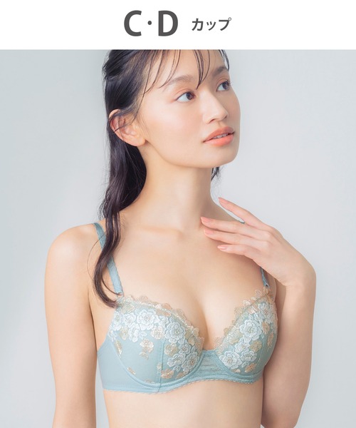 WING（ウイング）の「「ナチュラルアップブラ」（ブラジャー・レディース・ピンク/アイボリー/ネイビー/ブラック/ターコイズブルー/サックスブルー/バイオレット/ブルー/グレー/ライトパープル/グレイッシュブルー/ベビーピンク/チャコールグレー/ベージュ/ネイビー系1/サックスブルー系/ライトピンク/ブラウン/サーモンピンク/ブルー系その他/スモークピンク/ライトブラウン/ホワイト系その他/ライラック系/ピンクベージュ/ワインレッド/ピンク系その他2/クリーム・C70/D75/D80/C65/C75/C85/C80/D65/D85/D70）」の12枚目の写真