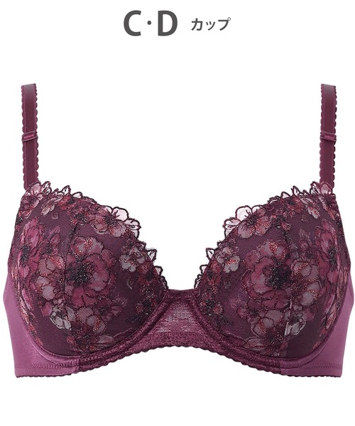 本日まで！baserange/大人気ブラ　新品未使用 ナチュラルアップブラ」（ブラジャー）｜Wing（ウイング）の