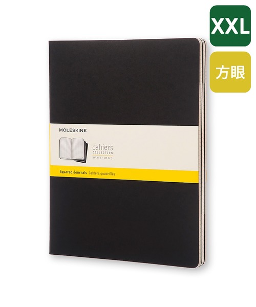 Moleskine モレスキン の モレスキン ノート 3冊セット カイエジャーナル Xxlサイズ 方眼 手帳 メモ帳 Wear