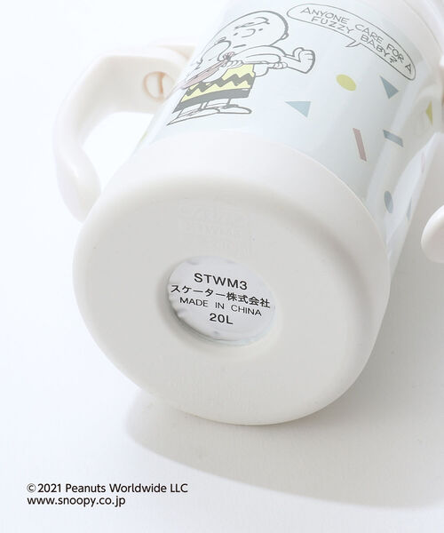 Afternoon Tea（アフタヌーンティー）の「PEANUTS/ストロー付きステンレスマグカップ（マグ/哺乳瓶/お食事グッズ・キッズ・アイボリー・ONE SIZE）」の13枚目の写真