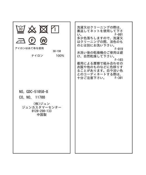 ROPE' PICNIC(ロペピクニック)の「ラップ風タックタフタスカート(スカート・レディース・ブラック/カーキ/ワイン・40/38)」の11枚目の写真