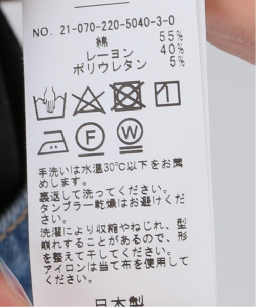 FRAMeWORK（フレームワーク）の「リブボーダークルーネックプルオーバー◆（Tシャツ/カットソー・レディース・ブラック/ホワイト/ブルー系その他・FREE）」の10枚目の写真