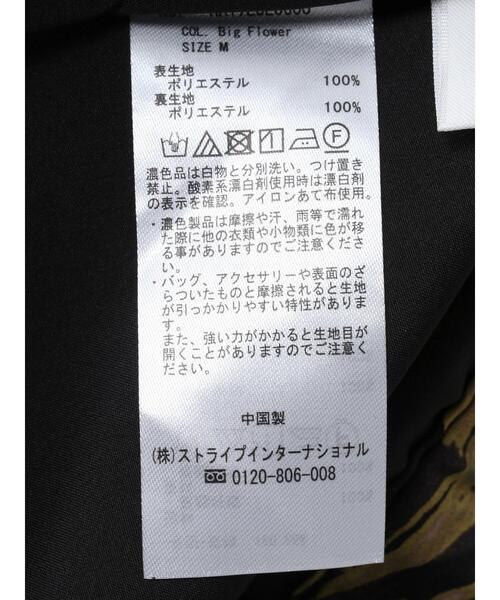 AMERICAN HOLIC（アメリカンホリック）の「ウエストタックフレアスカート（スカート・レディース・その他9/その他10・S/M/L）」の22枚目の写真