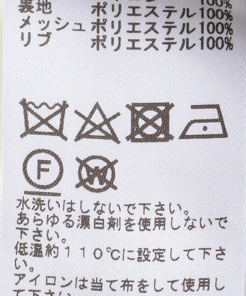 TOGA PULLA(トーガ プルラ)の「<TOGA PULLA>ナイロンツイル ブルゾン Ψ(ナイロンジャケット・レディース・ライトグレー・38)」の6枚目の写真