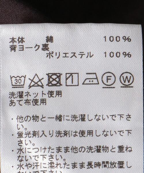 THE NORTH FACE PURPLE LABEL(ザ ノースフェイス パープルレーベル)の「<THE NORTH FACE PURPLE LABEL> LIGHTWEIGHT TWILL BD/シャツ(シャツ/ブラウス・メンズ・ベージュ/ダークグレー・M/L)」の11枚目の写真