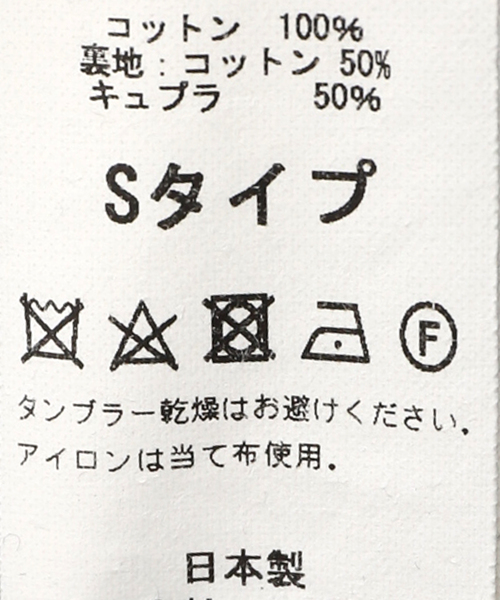 WESTOVERALLS（ウエストオーバーオールズ）の「【WESTOVERALLS / ウェストオーバーオールズ】WESTERN JACKET（ブルゾン・メンズ・ブラック・MEDIUM）」の16枚目の写真