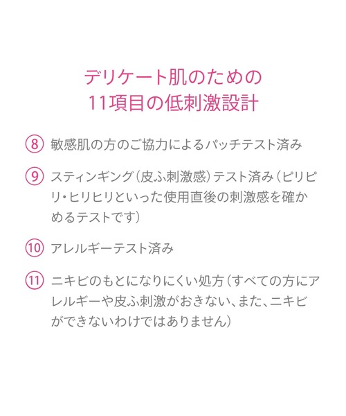 d program(ディープログラム)の「d プログラム モイストケア ローション MB (レフィル)(医薬部外品)(化粧水・レディース・その他・フリ-)」の6枚目の写真