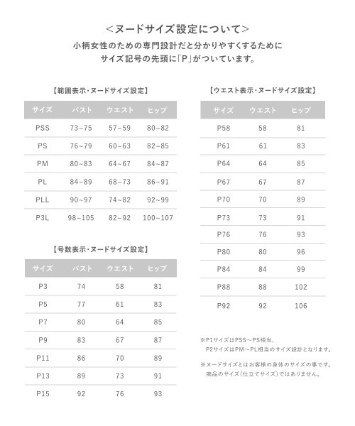 sail(サイル)の「【販売終了】【sail】スウェットシャツ 小柄さん向け【低身長・小柄女性向けサイズ】(スウェット・レディース・ピンク/ネイビー・01)」の20枚目の写真