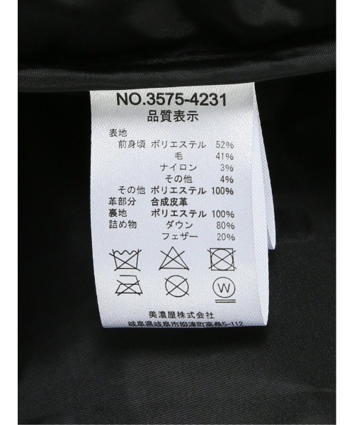 renoma HOMME（レノマオム）の「レノマ オム ウールハイブリッド切替 ダウンジャケット（ダウンジャケット/コート・メンズ・アイボリー/ブラック・MEDIUM/LARGE/X-LARGE）」の17枚目の写真