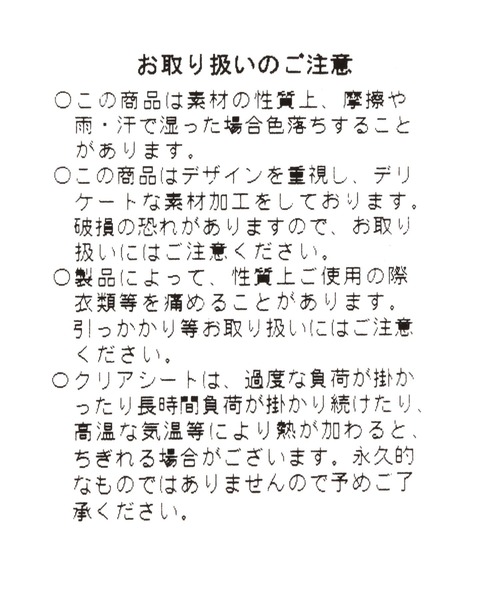 Heather（ヘザー）の「【キャセリーニ】フラワースマホショルダー  994842（スマホグッズ・レディース・ブラック/オフホワイト・ONE SIZE）」の6枚目の写真