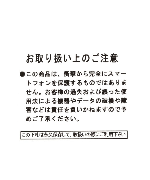 Heather（ヘザー）の「【キャセリーニ】フラワースマホショルダー  994842（スマホグッズ・レディース・ブラック/オフホワイト・ONE SIZE）」の7枚目の写真