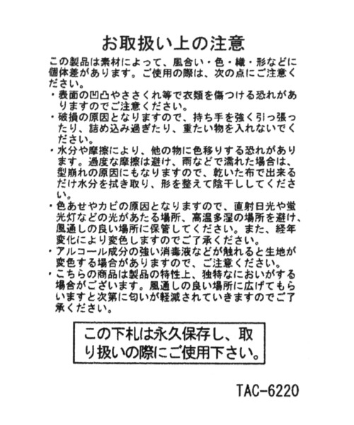 studio CLIP(スタディオクリップ)の「ペーパー編みショルダーバッグ(ショルダーバッグ・レディース・ブラック/その他2/ブラウン・FREE)」の10枚目の写真