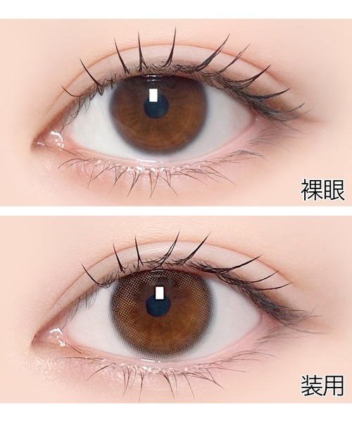 LENSSIS（レンシス）の「Lenssis 1day カラコン(1日タイプ10枚入り)（コンタクトレンズ・カラコン・レディース・ベージュ系・±0.00/-0.50/-1.00/-1.25/-1.50/-1.75/-2.00/-2.25/-2.50/-2.75/-3.00/-3.25/-3.50/-3.75/-4.00/-4.25/-4.50/-4.75/-5.00/-5.50/-6.00/-6.50/-7.00/-7.50/-8.00）」の4枚目の写真