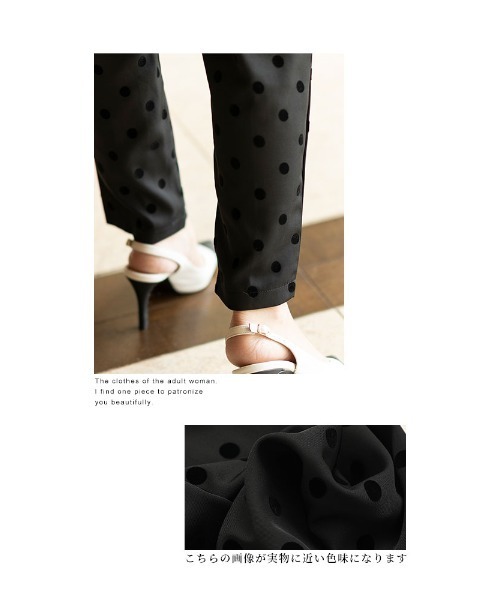 Sawa a la mode(サワアラモード)の「ドット柄テーパードパンツ(その他パンツ・レディース・ブラック・FREE)」の10枚目の写真