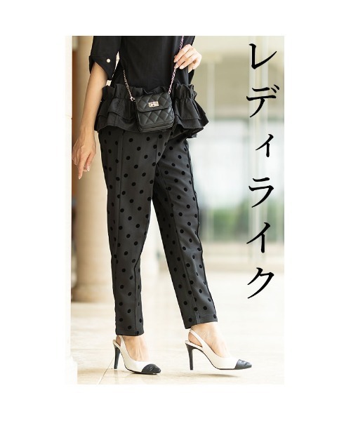 Sawa a la mode(サワアラモード)の「ドット柄テーパードパンツ(その他パンツ・レディース・ブラック・FREE)」の11枚目の写真