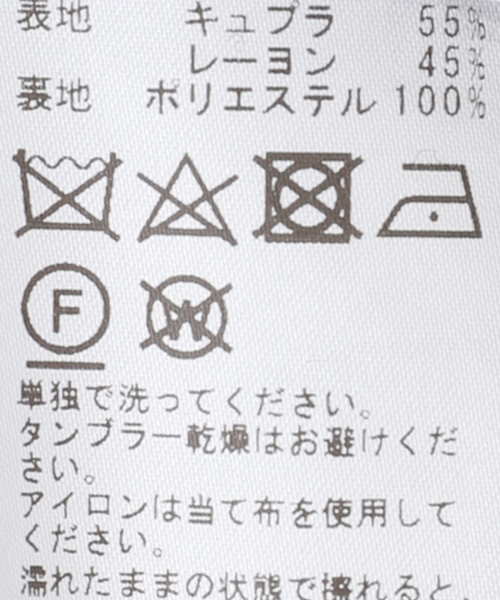 JOURNAL STANDARD LUXE（ジャーナルスタンダード　ラックス）の「Cu/Rローンフラワー イージーパンツ（その他パンツ・レディース・コバルトブルー・FREE）」の19枚目の写真