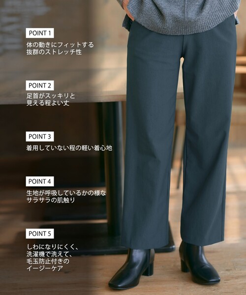 Tiaclasse（ティアクラッセ）の「エアシルキーワイドパンツ（その他パンツ・レディース・グレー/ブルー/ブラック/モカ/ブルー系その他/グレー系・XL/XXL）」の7枚目の写真