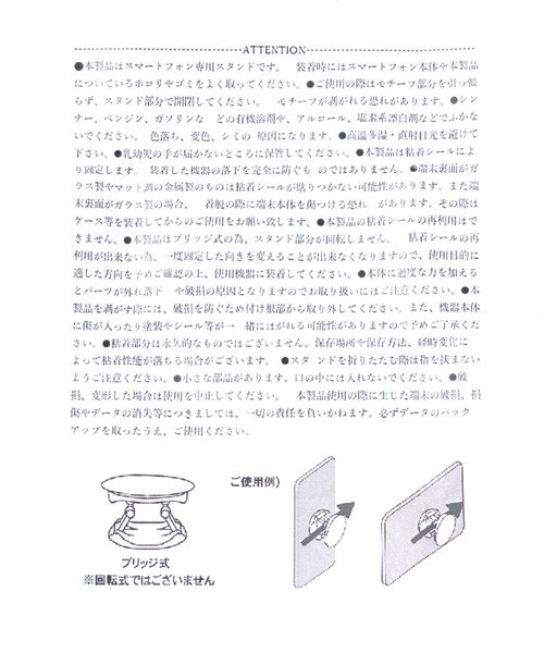 tiny tiny（ティニーティニー）の「ローズグリップ[tiny tiny(ティニーティニー)]（スマホグッズ・レディース・グレー/ピンク・0）」の8枚目の写真