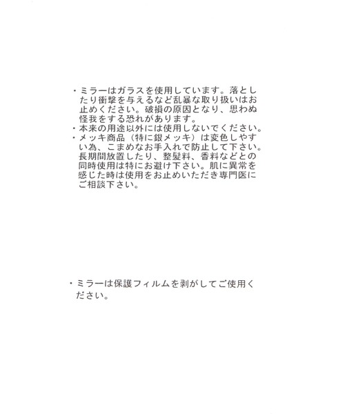 LOWRYS FARM（ローリーズファーム）の「ハートミラーチャーム　496984（キーホルダー・レディース・ブラウン/アイボリー・FREE）」の14枚目の写真