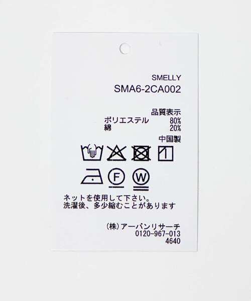 SMELLY（スメリー）の「クロシェレースビーニー（ニットキャップ/ビーニー・レディース・ブラック/ホワイト系その他・-）」の15枚目の写真