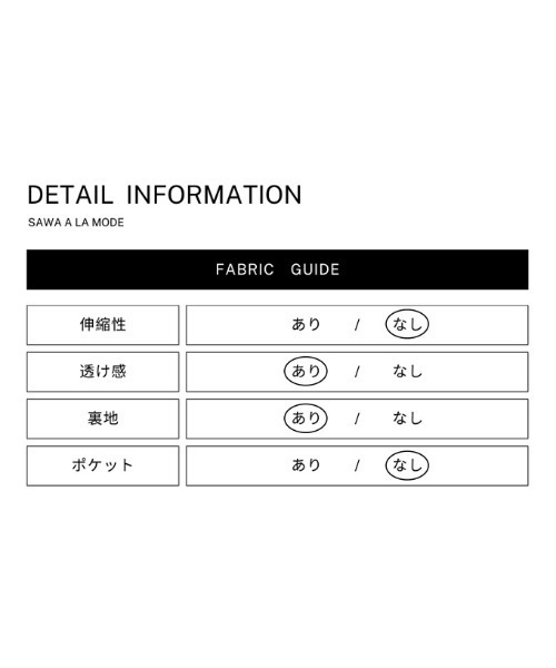 Sawa a la mode(サワアラモード)の「フラワープリントティアードスカート(スカート・レディース・ブラック/ブルー・FREE)」の4枚目の写真