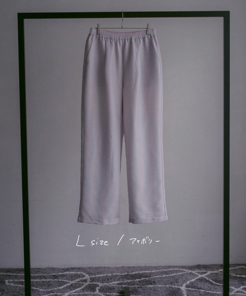 INTER FACTORY（インターファクトリー）の「2/9号室（かおこ&ひろと） - Pajama style easy pants / パジャマ風イージーパンツ　made in IF Div.（スラックス・メンズ・アイボリー/ライトブルー・MEDIUM/LARGE）」の20枚目の写真