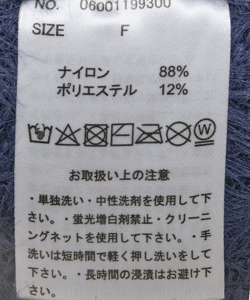 Green　Parks（グリーンパークス）の「■WITH KURUMI NAKATA シャギーカーディガン（カーディガン/ボレロ・レディース・ネイビー/パープル・FREE）」の16枚目の写真