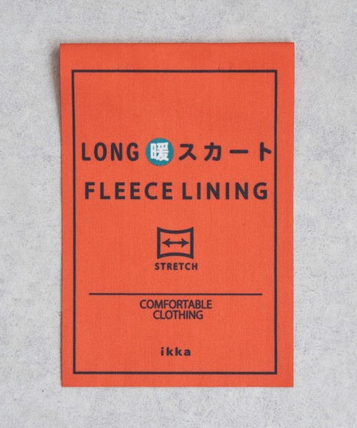 ikka（イッカ）の「ボンディングベイカースカート（スカート・レディース・ブラック/ネイビー/ベージュ・M/L/S）」の10枚目の写真